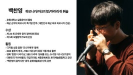 전공자에게 받는 하모니카 레슨!! | 중고악기 뮬