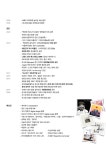 전공자에게 받는 하모니카 레슨!! | 중고악기 뮬