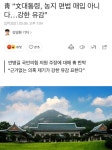 농자천하지대본 | 중고악기 뮬