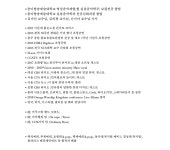 [대전,세종] [동아방송대] [실용음악과, k-pop, 뮤지컬, 연기전공 특기] 보컬 레슨합니다! :) | 중고악기 뮬
