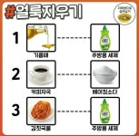 세탁소 사장님도 인정한 세탁팁 30가지모음 | 중고악기 뮬