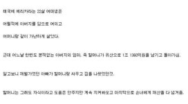 마른 하늘에 돈벼락 | 중고악기 뮬
