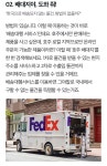 해외직구 알아둬야할 팁 | 중고악기 뮬