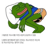 잠 들기 전에 하는 상상 | 중고악기 뮬