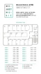 ______________________강남 프리미엄 지상 연습실 (공실1개 14번 창문방) | 중고악기 뮬