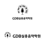 서울 GDB 실용음악학원 | 중고악기 뮬