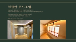 (수원시청역/매교역/인계동) 808 빵빵하게 틀어도 컴플레인걱정 ㄴㄴ합리적 가격 +1개월 무료 !수원시청역 최강방음65cm더블방음벽 제이슨... 