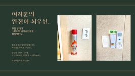 드럼/퍼커션/관악기/색소폰/트럼펫 수원 제이슨스튜디오에서 무료로 연습하실 분을 구합니다. | 중고악기 뮬