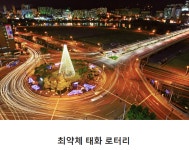 울산 3대 악마라 불리는 곳 | 중고악기 뮬