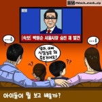 ↓본 받고 싶은 분 따로 있으시지 않나요? | 중고악기 뮬