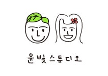 [신용산역 1번출구 연습실] 윤빛스튜디오 | 중고악기 뮬