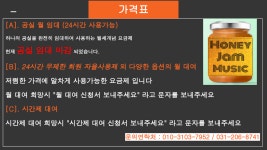 [수원] 🅷🅾🅽🅴🆈 🅹🅰🅼 음악 연습실 / 망포역 2분거리 / 지상 / 각방 피아노 | 중고악기 뮬
