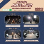 경기도 성남시 중원구 여수동 합주실, 연습실, 촬영공간스페이스 공감 입니다. | 중고악기 뮬