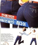 과거 인쇄 광고를 보면서 생각나는 기억들 | 중고악기 뮬  과거 인쇄 광고를 보면서 생각나는 기억들  | 중고악기 뮬