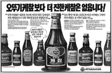 과거 인쇄 광고를 보면서 생각나는 기억들 | 중고악기 뮬  과거 인쇄 광고를 보면서 생각나는 기억들  | 중고악기 뮬