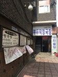 레드제플린이 부릅니다. | 중고악기 뮬