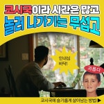 —[수원] 당신을 인싸로 만들어줄!! 현역 Producing DJ의 1대1 EDM 디제잉 (DJing), 미디 레슨— | 중고악기 뮬