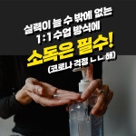 —[수원] 당신을 인싸로 만들어줄!! 현역 Producing DJ의 1대1 EDM 디제잉 (DJing), 미디 레슨— | 중고악기 뮬