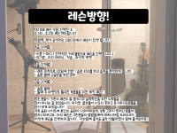 [홍대,망원역] 프로듀싱_매일매일 관리해 드리는 레슨! | 중고악기 뮬