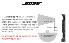보스 신형 L1 PRO8 컬럼스피커 판매합니다 | 중고악기 뮬