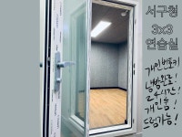 ///// 초!! 초대형 방 드디어 완공 앞입니다! 인천 서구청역 fms 스튜디오!!! | 중고악기 뮬