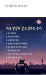 지금 열심히 살고 있다는 증거 | 중고악기 뮬