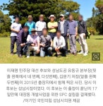 법무사이학주 | 이재명 김문기 모른다. | 중고악기 뮬