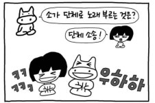 아재개그 소?? | 중고악기 뮬