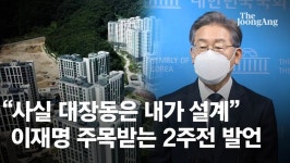 대장동 갖고 물고 늘어지는 감각없는 일베충들을 위해 ㅋ | 중고악기 뮬