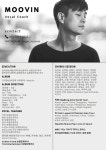 현역 보컬 코치에게 받는 1:1 보컬레슨 (영상첨부) | 중고악기 뮬