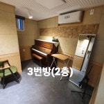 ++++지상2층,3층,5000원(시간당),5000원, 5000원,5000원+++ 24시완벽방음(2중방음문)이수역2분,창문, | 중고악기 뮬