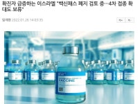 이특도 대상포진? 이게 우연인가..? | 중고악기 뮬