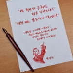 저 자는 처음부터 끊임없는 반말,조롱,펌도배,비속어가 계속되는데도 | 중고악기 뮬
