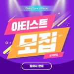 홍대우주정거장에서 상시 기획공연&오픈마이크 아티스트를 모집 합니다!! (Ver.2022.02.10.목) | 중고악기 뮬