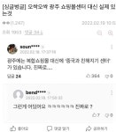 요즘 핫 한 코스트코 없는 광주 이슈를 보며 생각난 글 | 중고악기 뮬