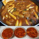 커스텀 떡볶기 | 중고악기 뮬