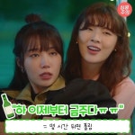 주당들의 언어해석 | 중고악기 뮬