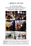 홍대/합정 성인피아노 jazzpiano 선생님 모집합니다 | 중고악기 뮬