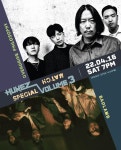 HUKEZ special match vol.3 배드램 x 오버드라이브필로소피 | 중고악기 뮬