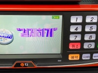 태진 반주기 B80 팝니다 | 중고악기 뮬