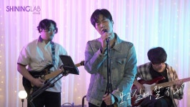 [영상제작] 공연영상 / 커버영상 / 뮤직비디오 / 유튜브 라이브 전문 하라스튜디오 대관 안내 | 중고악기 뮬