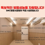 덕이|탄현|중산|일산 최고의 시설 인더사운드 중산점 ALL 큰방 | 중고악기 뮬