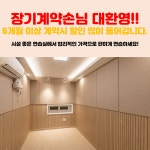 덕이|탄현|중산|일산 최고의 시설 인더사운드 중산점 ALL 큰방 | 중고악기 뮬