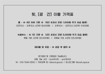 강서구 우장산역 연습실,녹음실,파티룸 | 중고악기 뮬