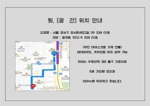 강서구 우장산역 연습실,녹음실,파티룸 | 중고악기 뮬