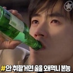 술먹으면 깨어나는 7대 본능! | 중고악기 뮬