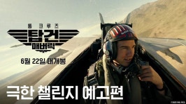 탑건 매버릭 개봉 기념... 탑건 앤썸 연주 모음집 ㅋㅋ | 중고악기 뮬