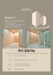 안양연습실 // 평촌연습실 // 평촌 학원가연습실 // 최고의 편의시설 // 신축연습실 // | 중고악기 뮬