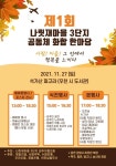 [대전,청주,세종,공주] 34개팀 세종직장인밴드(자체공연장보유) | 중고악기 뮬