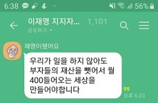조선좌파의 본질 | 중고악기 뮬